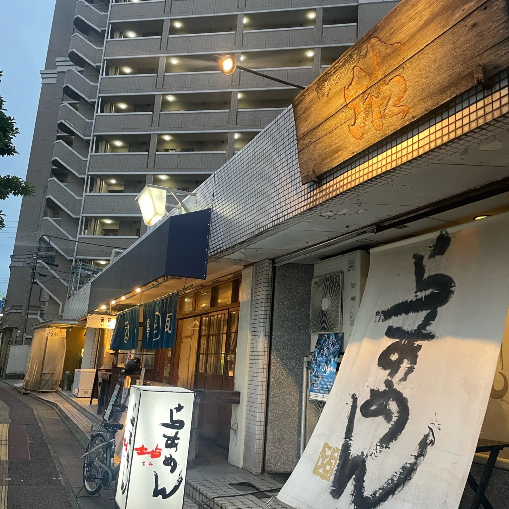 実際訪問したユーザーが直接撮影して投稿した大橋ラーメン / つけ麺博多らあめん てんの写真