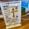 実際訪問したユーザーが直接撮影して投稿した御影本町ラーメン専門店賀正軒御影店の写真