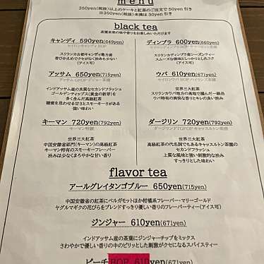 実際訪問したユーザーが直接撮影して投稿した(番地が直接)カフェティー&ケーキ ナノカの写真