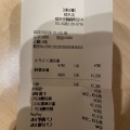 実際訪問したユーザーが直接撮影して投稿した箱森町ラーメン専門店とろこく味噌らーめん みそや 源兵衛の写真