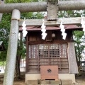 実際訪問したユーザーが直接撮影して投稿した豊玉南神社北野天満神社の写真