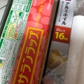 実際訪問したユーザーが直接撮影して投稿した開運通スーパーイオン 豊川店の写真