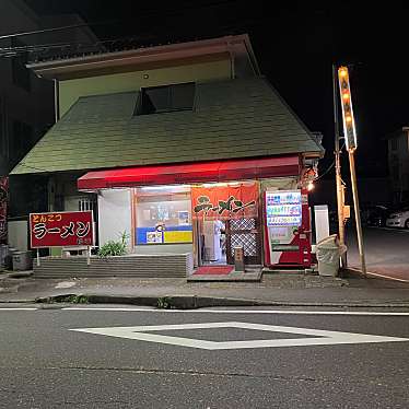 nakkone_canさんが投稿した森崎ラーメン / つけ麺のお店松平/マツヒラの写真