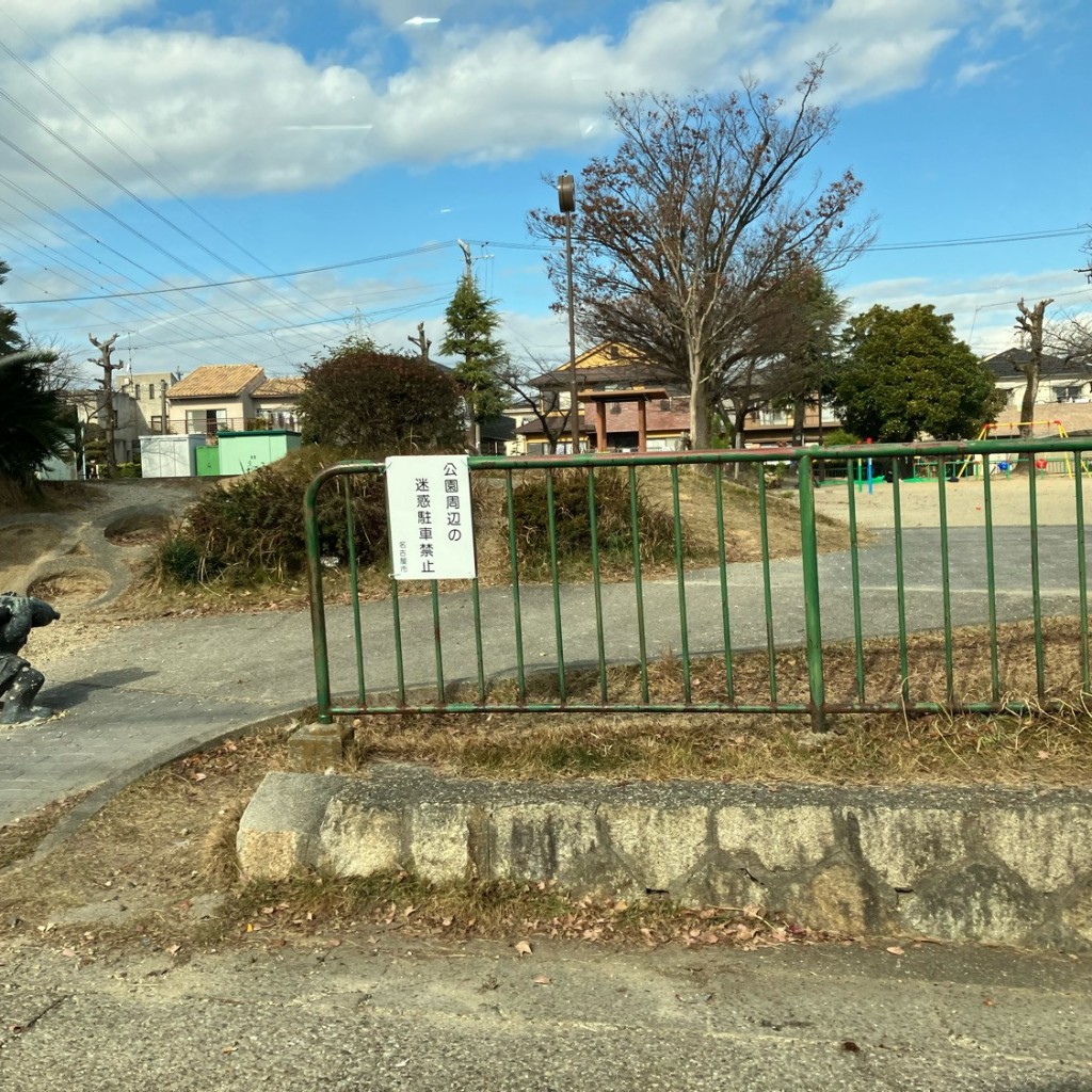 本田峻之さんが投稿した藤森公園のお店藤森第一公園/フジノモリダイイチコウエンの写真