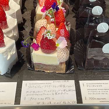 PATISSERIE ASAKO IWAYANAGIのundefinedに実際訪問訪問したユーザーunknownさんが新しく投稿した新着口コミの写真