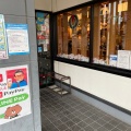 実際訪問したユーザーが直接撮影して投稿した東和回転寿司がってん寿司 綾瀬店の写真