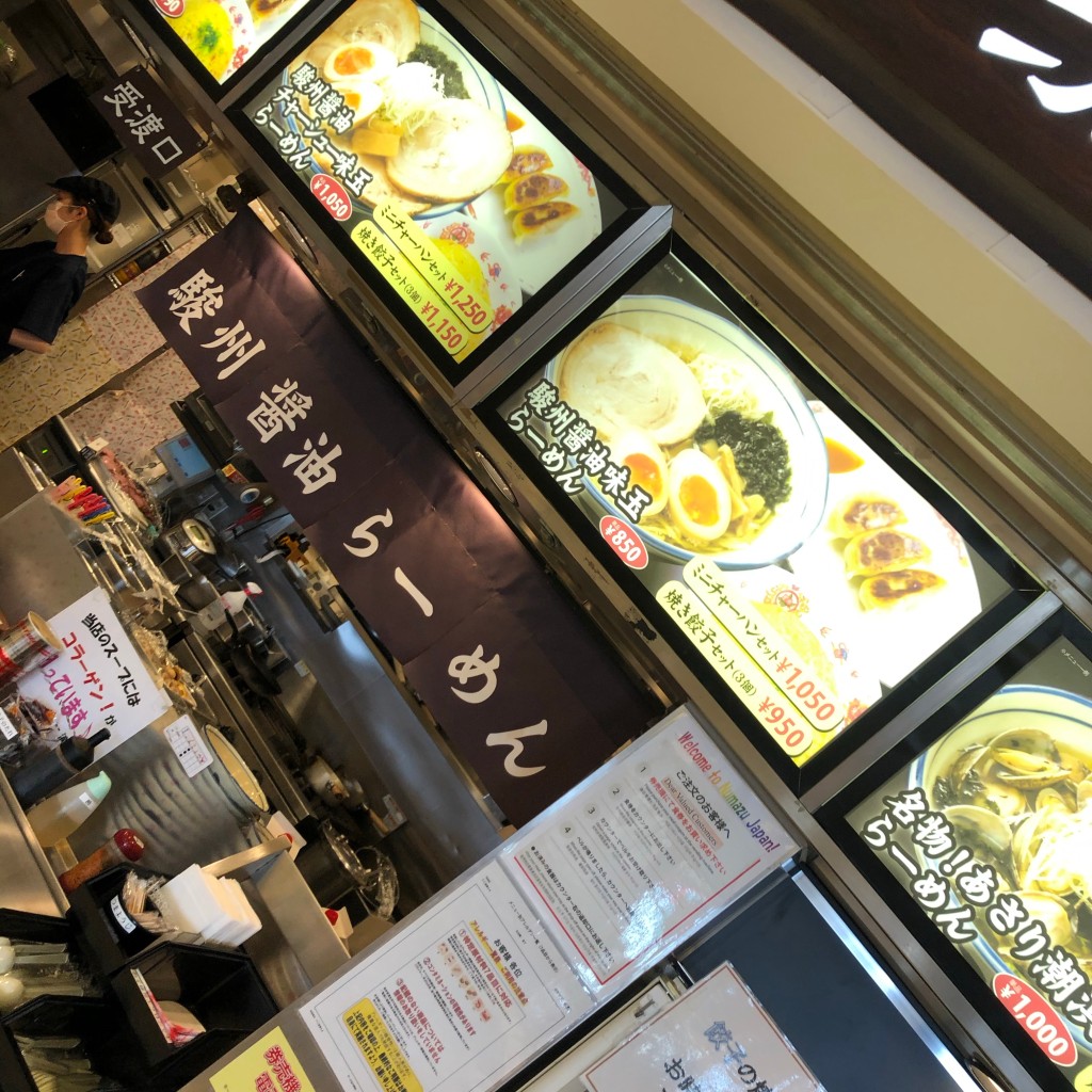 実際訪問したユーザーが直接撮影して投稿した根古屋ラーメン / つけ麺一滴家の写真