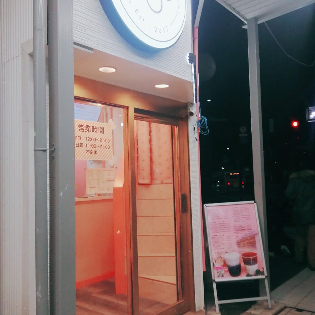 実際訪問したユーザーが直接撮影して投稿した東大井喫茶店BABO THE DRINK SHOP TOKYO 大井町店の写真