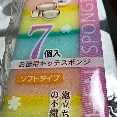 実際訪問したユーザーが直接撮影して投稿した東三国ホームセンターコーナン東三国店の写真