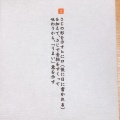 実際訪問したユーザーが直接撮影して投稿した市岡元町居酒屋とと海月 市岡元町店の写真