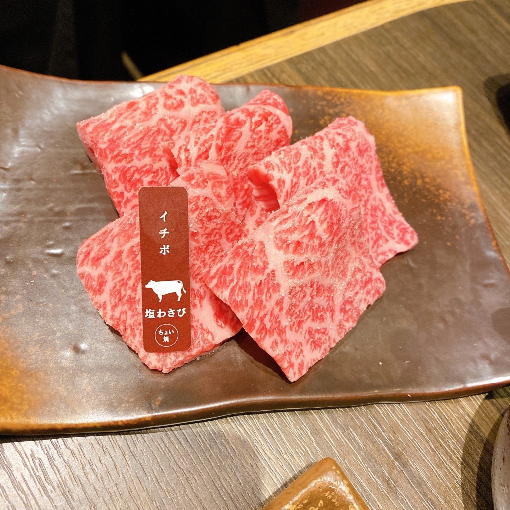 ユーザーが投稿したイチボの写真 - 実際訪問したユーザーが直接撮影して投稿した東野田町焼肉焼肉ホルモン 龍の巣 京橋店の写真