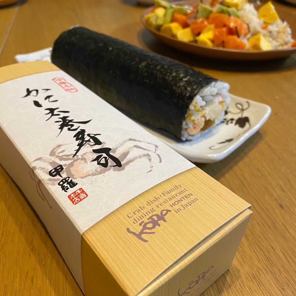 ユーザーが投稿した恵方寿司の写真 - 実際訪問したユーザーが直接撮影して投稿した東名町かに料理かに料理 豊川甲羅 本店の写真