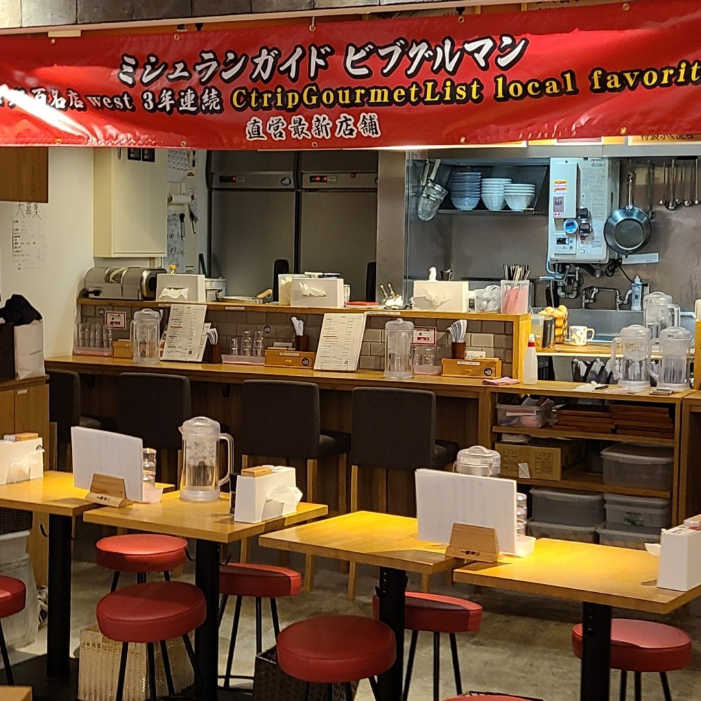 実際訪問したユーザーが直接撮影して投稿した大深町ラーメン / つけ麺ふく流らーめん 轍 LINKS UMEDA店の写真