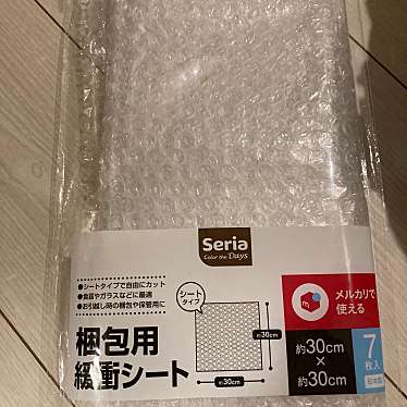 実際訪問したユーザーが直接撮影して投稿した玉川100円ショップSeria 阪急オアシス福島玉川店の写真