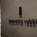 実際訪問したユーザーが直接撮影して投稿した自由が丘ベーカリーbaguette rabbit 自由が丘店の写真