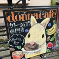 実際訪問したユーザーが直接撮影して投稿した栄町ケーキDonna Cafeの写真