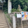 実際訪問したユーザーが直接撮影して投稿した代々木神社代々木八幡宮の写真