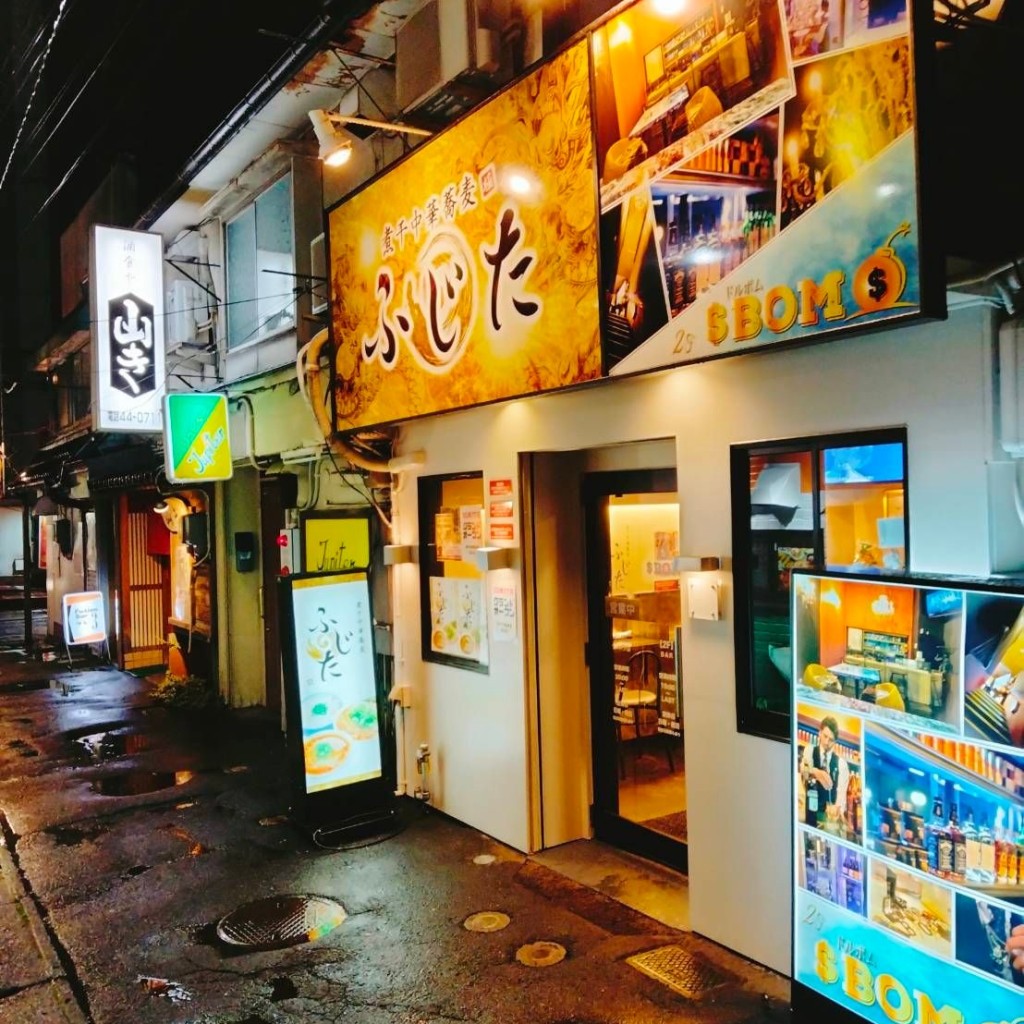 実際訪問したユーザーが直接撮影して投稿した長横町ラーメン専門店煮干中華蕎麦 ふじたの写真