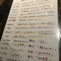 実際訪問したユーザーが直接撮影して投稿した恵比寿和食 / 日本料理裏恵比寿 自然生村の写真