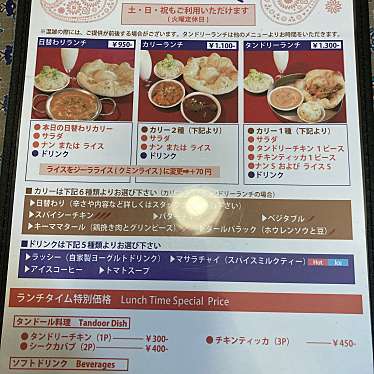 インド料理DEWAN 幕張店のundefinedに実際訪問訪問したユーザーunknownさんが新しく投稿した新着口コミの写真