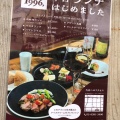 実際訪問したユーザーが直接撮影して投稿した太平洋食大人洋食 Bistro1996,の写真