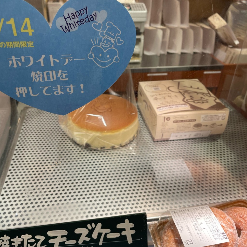 ねこさーーんさんが投稿した梅田ケーキのお店りくろーおじさんの店 大丸梅田店/リクローオジサンノミセ ダイマルウメダテンの写真