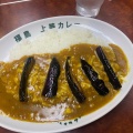 実際訪問したユーザーが直接撮影して投稿した布市町カレー上等カレー 布市店の写真