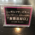 実際訪問したユーザーが直接撮影して投稿した新堀町カフェMOACAFE 前橋南本店の写真