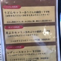 実際訪問したユーザーが直接撮影して投稿した油阪町うどんKASUYA JR奈良駅前店の写真