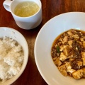 実際訪問したユーザーが直接撮影して投稿した中野中華料理関飯店の写真