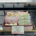 和菓子 - 実際訪問したユーザーが直接撮影して投稿した西和菓子十万石 白岡店の写真のメニュー情報