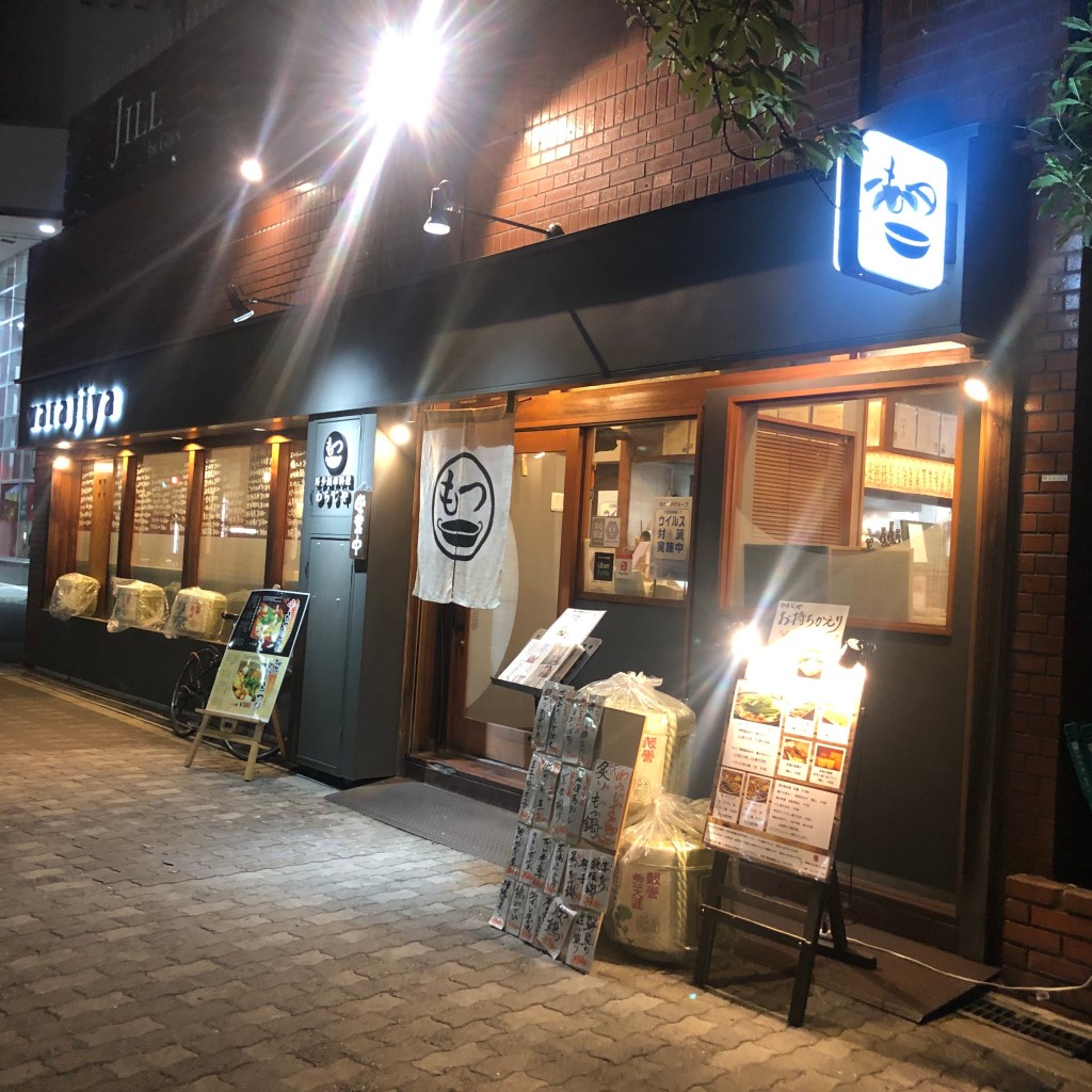 実際訪問したユーザーが直接撮影して投稿した東野田町居酒屋博多創作料理と炙りもつ鍋 わらじや 京橋店の写真