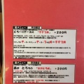 実際訪問したユーザーが直接撮影して投稿した荒川上田野丼ものたぬ金亭の写真