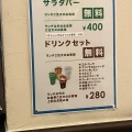 実際訪問したユーザーが直接撮影して投稿した登戸喫茶店ルグランの写真