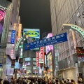 実際訪問したユーザーが直接撮影して投稿した宇田川町商店街渋谷センター街の写真