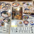 実際訪問したユーザーが直接撮影して投稿した東村ラーメン専門店麺舞龍eの写真