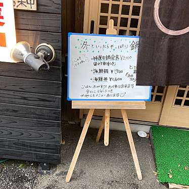 実際訪問したユーザーが直接撮影して投稿した三栄町定食屋お食事処 たか祥の写真