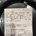 実際訪問したユーザーが直接撮影して投稿した丸の内ケーキ東京會舘 東京ギフトパレット店の写真