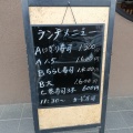 実際訪問したユーザーが直接撮影して投稿した東宿郷寿司ひょうたん寿司の写真