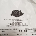 実際訪問したユーザーが直接撮影して投稿した舞浜洋食レインフォレスト カフェ・トーキョーの写真