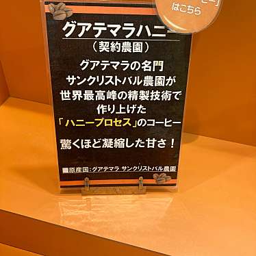 カフェファディ 天神店のundefinedに実際訪問訪問したユーザーunknownさんが新しく投稿した新着口コミの写真