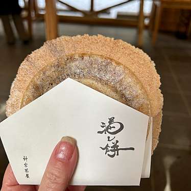 神宮茶屋のundefinedに実際訪問訪問したユーザーunknownさんが新しく投稿した新着口コミの写真