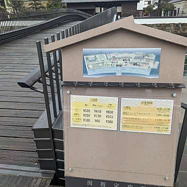 実際訪問したユーザーが直接撮影して投稿した出島町橋出島表門橋の写真