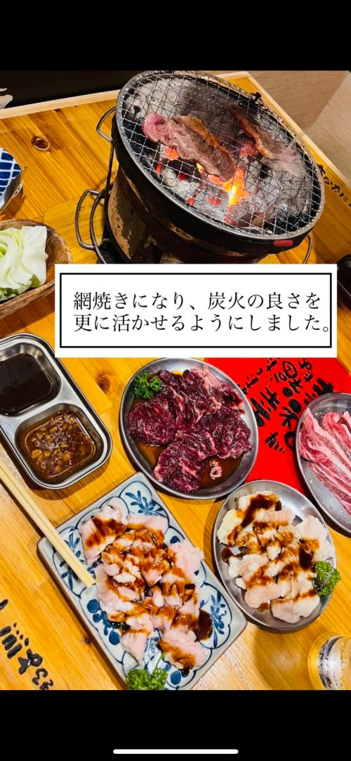 実際訪問したユーザーが直接撮影して投稿した善明寺焼肉炭火焼肉食堂 木村屋の写真