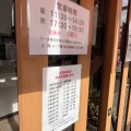 実際訪問したユーザーが直接撮影して投稿した堀米町ラーメン専門店麺屋 ブラスの写真