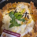 ジャンボかつ丼 - 実際訪問したユーザーが直接撮影して投稿した白鳥町とんかつかつさと 豊川白鳥店の写真のメニュー情報