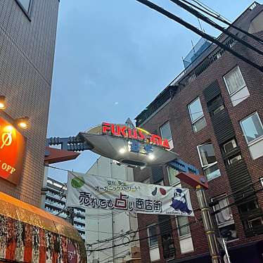 実際訪問したユーザーが直接撮影して投稿した福島商店街福島聖天通商店街の写真