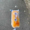 実際訪問したユーザーが直接撮影して投稿した元町和菓子龍月の写真