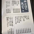 実際訪問したユーザーが直接撮影して投稿した岩山うどんたなか家 宇治田原店の写真