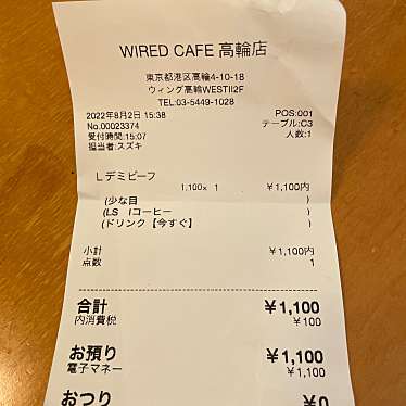 WIRED CAFE Dining Lounge Wing高輪のundefinedに実際訪問訪問したユーザーunknownさんが新しく投稿した新着口コミの写真